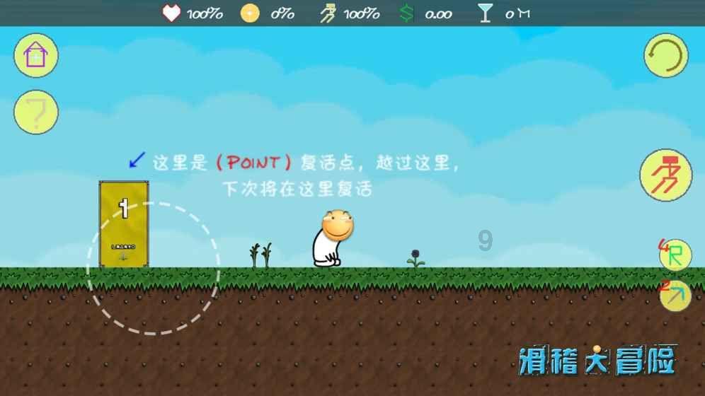 蓝色怪物救援